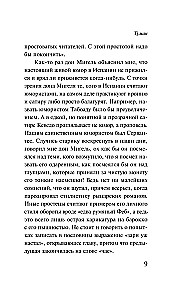 Mgła